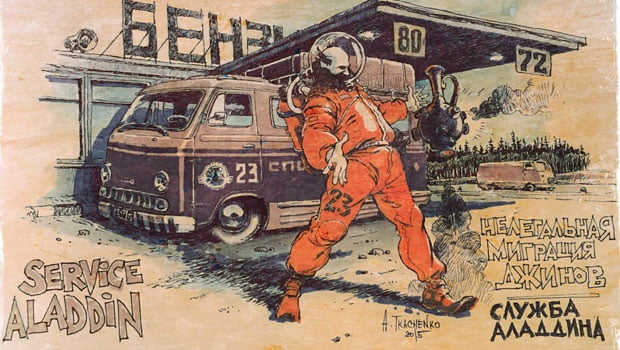 01-andrey-tkachenko-ilustracao-arte-com-limao